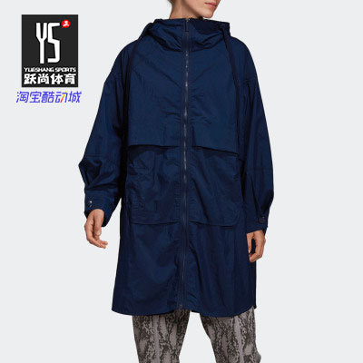 adidas阿迪达斯正品梭织夹克