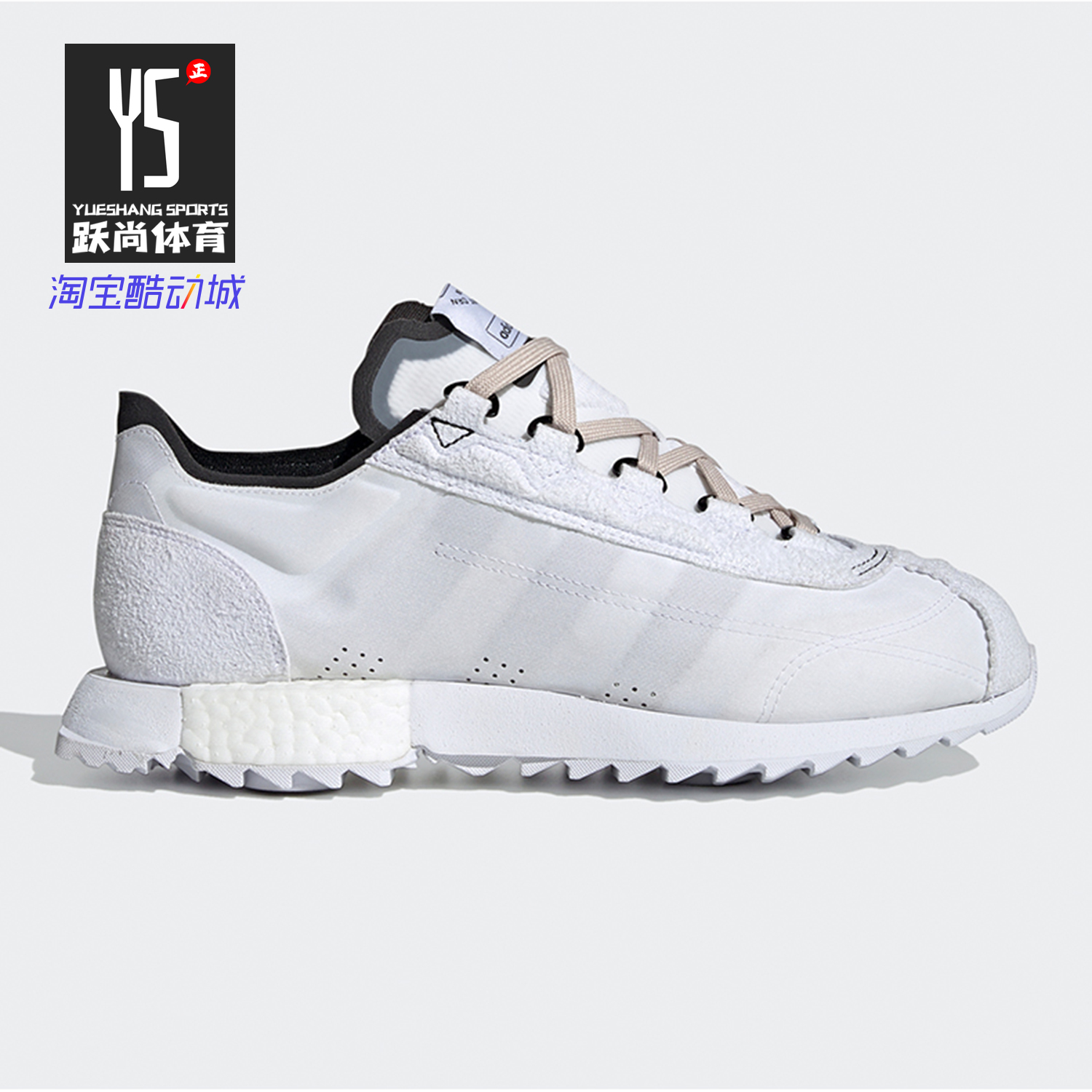 adidas/阿迪达斯正品休闲鞋