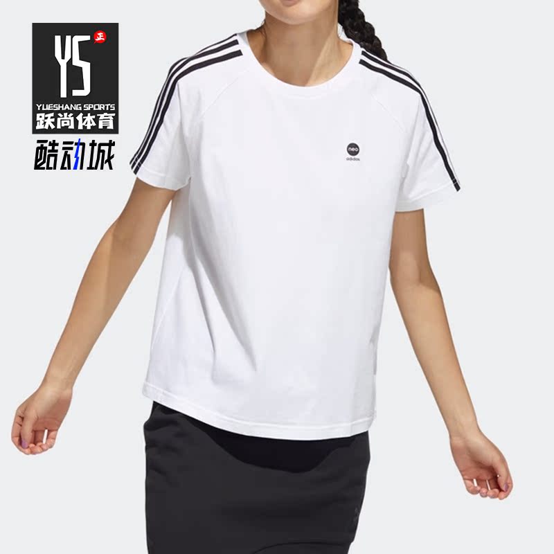Adidas/阿迪达斯女子运动短袖