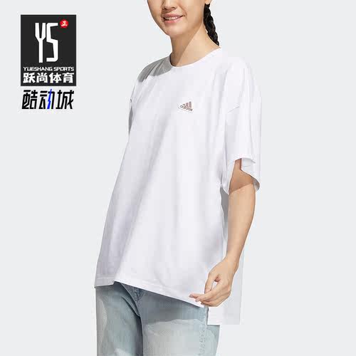 Adidas/阿迪达斯正品夏季新款女子宽松休闲套头短袖T恤IA5249