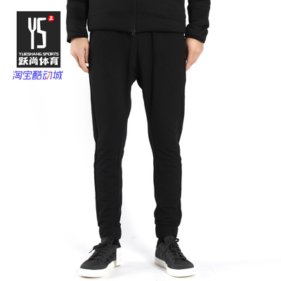 跑步健身宽松运动长裤