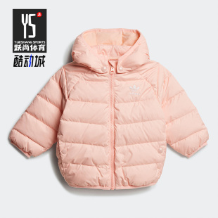 冬季 Adidas 三叶草 婴童轻便连帽羽绒服外套 阿迪达斯正品 H25222