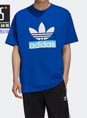 Adidas/阿迪达斯正品新款三叶草 男子运动休闲短袖T恤H16237
