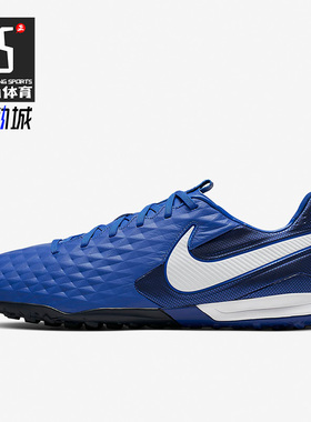 Nike/耐克飞盘LEGEND PRO传奇8男女碎钉运动足球鞋 AT6136-414