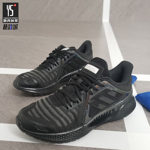 男女休闲运动跑步鞋 Adidas 新款 夏季 EG1122 阿迪达斯正品