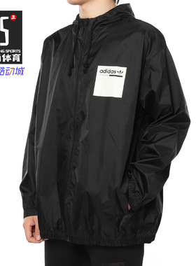 Adidas/阿迪达斯正品秋季新款 男子休闲运动夹克外套DT0940