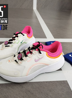 Nike/耐克正品 REACT ESCAPE RN LNY女鞋跑步鞋新年款 DD7021-102