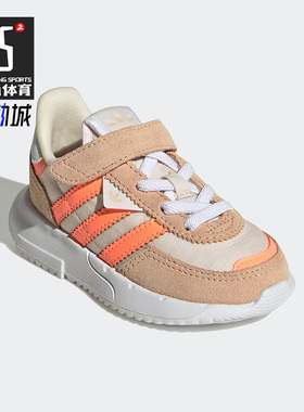 Adidas/阿迪达斯正品三叶草小童运动透气耐磨轻便休闲鞋 H03462