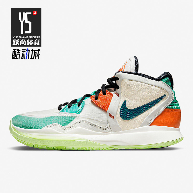 nike耐克正品实战男篮球鞋