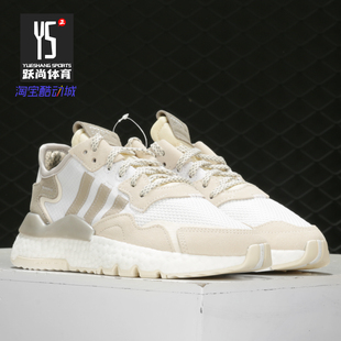 阿迪达斯正品 运动鞋 三叶草NITE W男女经典 FV3881 JOGGER Adidas