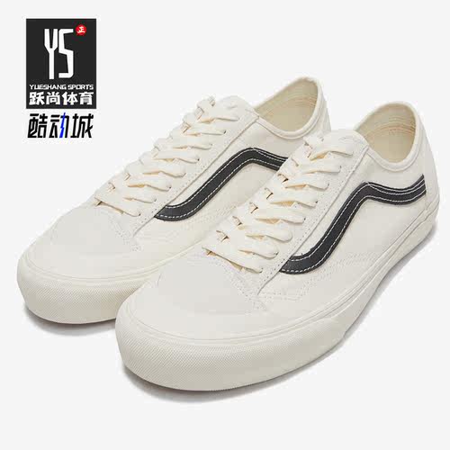 VANS范斯正品Style 36 SF新款男女低帮运动休闲耐磨板鞋 VN0A3MVL