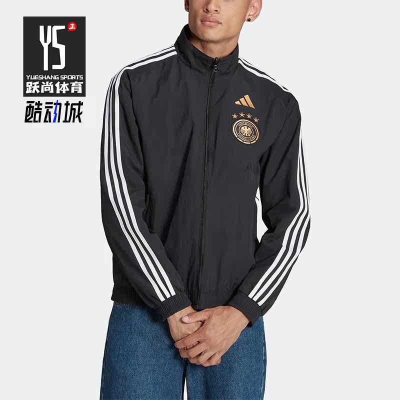 Adidas/阿迪达斯正品德国队双面穿男子秋足球运动休闲夹克 HF4058