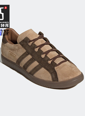 Adidas/阿迪达斯正品三叶草新款男女低帮运动休闲板鞋GX3820