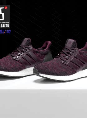 Adidas/阿迪达斯正品 Ultra Boost 3.0 男女休闲运动跑步鞋S80732