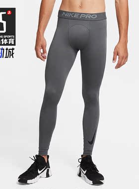 Nike/耐克正品休闲男子时尚潮流运动训练紧身健身长裤 CU4962-068