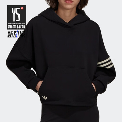 Adidas/阿迪达斯女子连帽卫衣