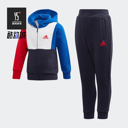 Adidas/阿迪达斯正品秋新款儿童舒适运动休闲训练套装GG3551