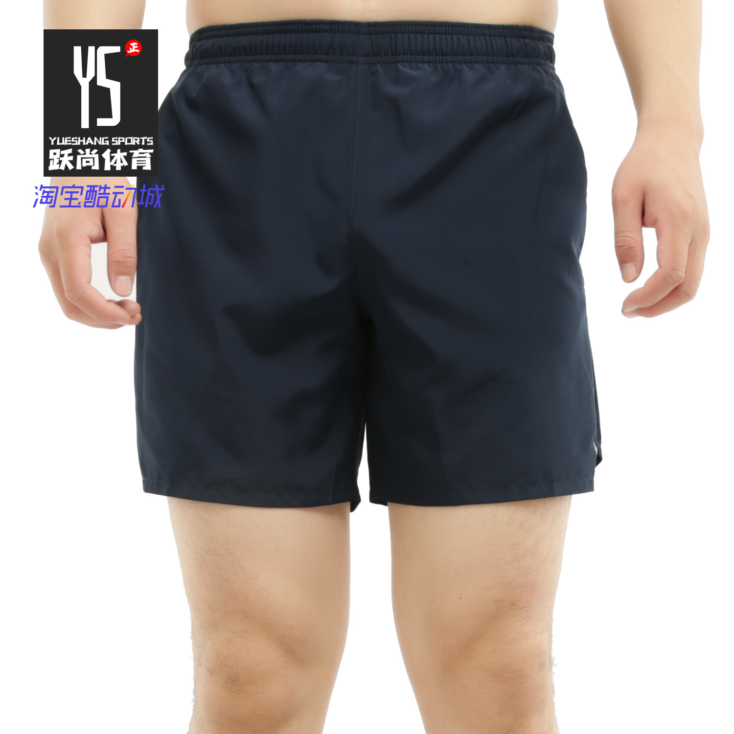 耐克正品男子休闲五分裤