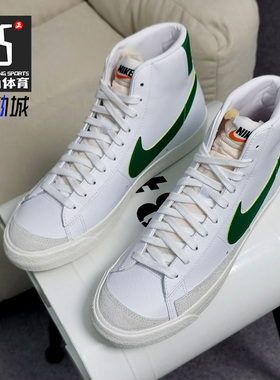 Nike/耐克正品 春季新款BLAZERMID77 VNTG男子板鞋 BQ6806-115