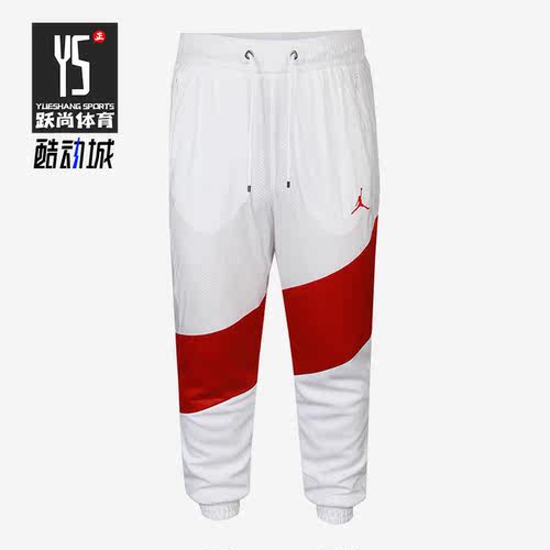 Nike/耐克正品JORDAN  男子运动训练宽松长裤CI7922-100