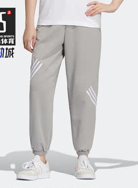 Adidas/阿迪达斯正品neo W VBE PANTS2女舒适透气运动长裤 H44734