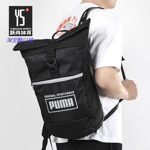 彪马正品 SOLE 夏季 男女休闲印花双肩背包 076923 新款 PUMA