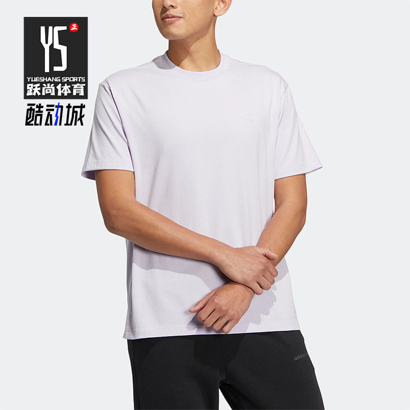 Adidas/阿迪达斯正品夏季NEO男女运动休闲透气短袖T恤 HS6817