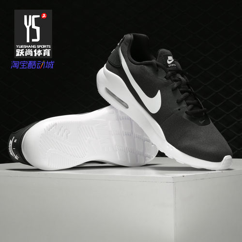 Nike/耐克男子运动休闲鞋