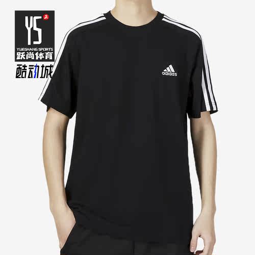 Adidas/阿迪达斯正品夏季新款圆领男子运动短袖T恤IC9334