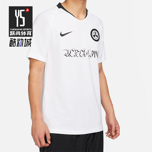 Nike/耐克正品男子足球短袖