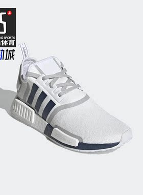 Adidas/阿迪达斯正品三叶草NMD R1男女同款运动缓震跑步鞋 G55576