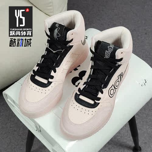 休闲鞋Adidas/阿迪达斯