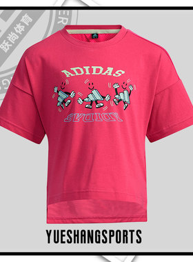 Adidas/阿迪达斯正品夏季新款小童男女休闲透气短袖T恤H38382