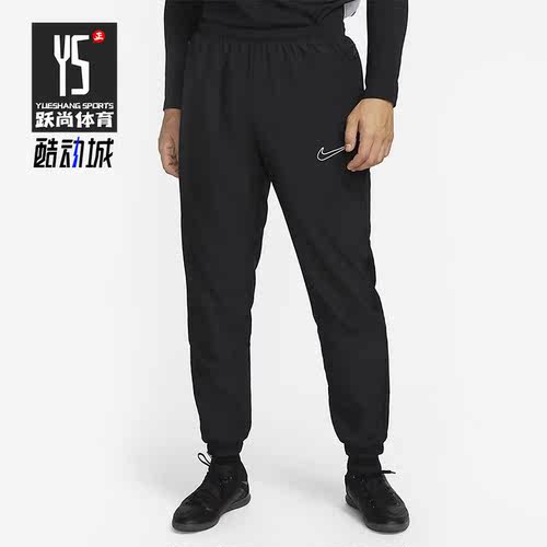 Nike/耐克正品春季新款男子训练运动休闲梭织长裤DV9737-010