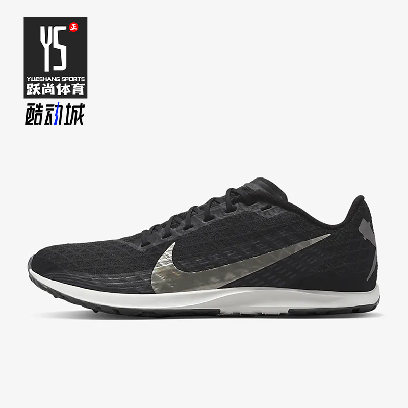 耐克正品男女运动透气跑步鞋