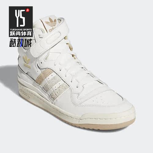 阿迪达斯男女高帮板鞋