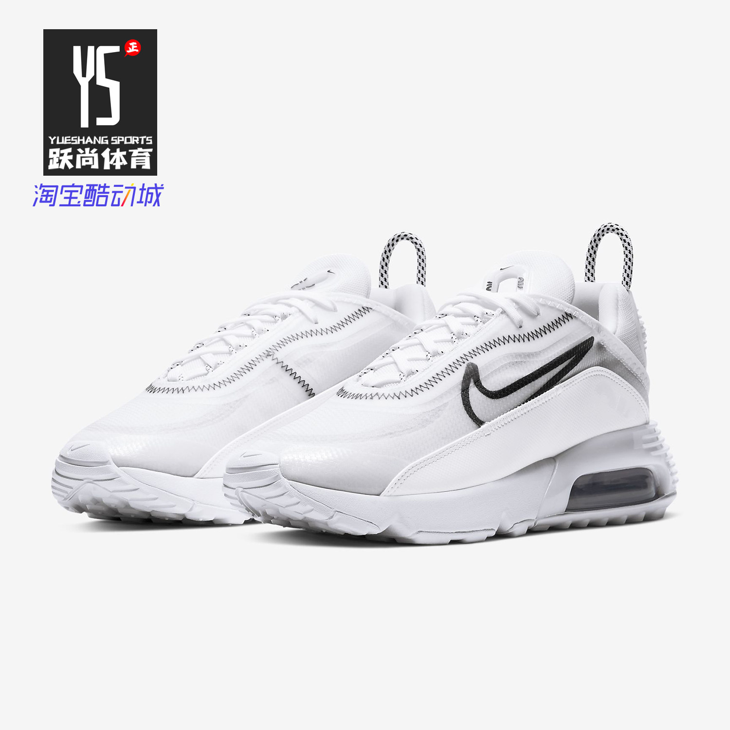 耐克男女低帮运动舒适休闲鞋正品