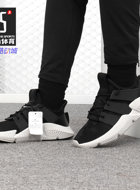 Adidas/阿迪达斯正品PROPHERE19新款男女三叶草运动休闲鞋BD7731