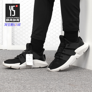 男女三叶草运动休闲鞋 PROPHERE19新款 BD7731 阿迪达斯正品 Adidas
