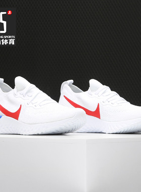 Nike/耐克正品PIC REACT FLYKNIT 男子休闲运动跑步鞋CJ8295-100