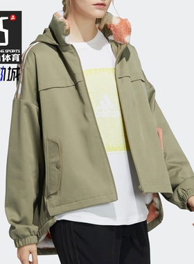 Adidas/阿迪达斯 正品休闲女子时尚潮流运动防风连帽外套 H09762