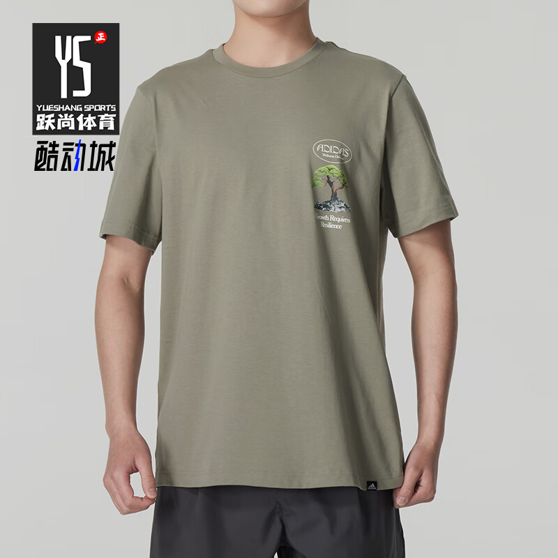 阿迪达斯男士轻盈圆领T恤