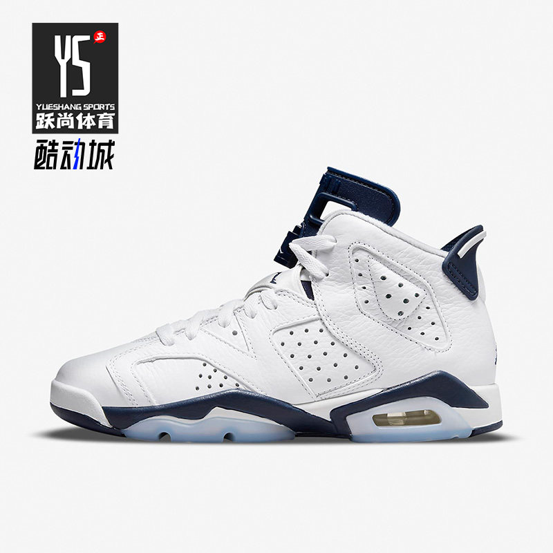 Nike/耐克正品Air Jordan 6 AJ6女子GS大童透气篮球鞋 384665-141