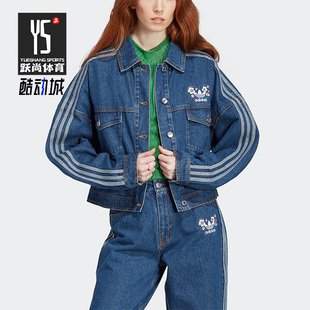 Adidas 三叶草女子休闲运动短款 夹克外套 IP3767 阿迪达斯正品
