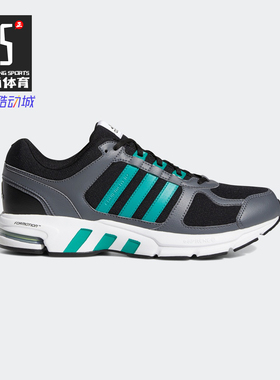 Adidas/阿迪达斯正品Equipment 10 Closed M男女跑步运动鞋FU8353