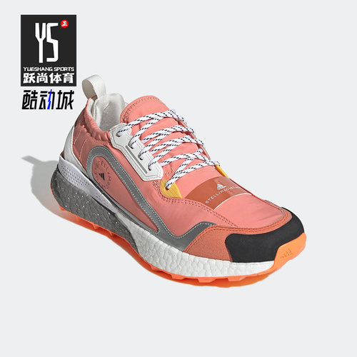 Adidas/阿迪达斯跑步鞋