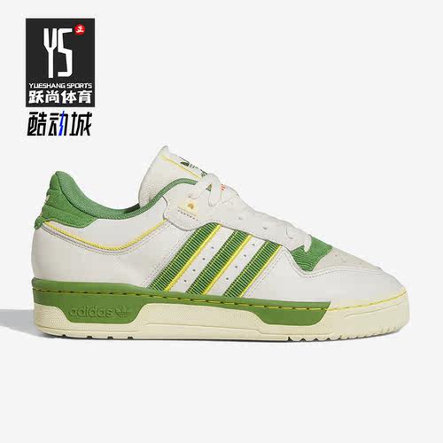 阿迪达斯正品男女运动休闲板鞋