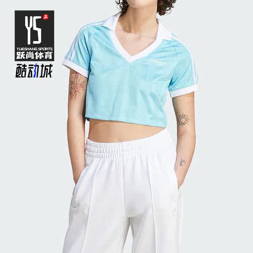 Adidas/阿迪达斯正品三叶草女子短款时尚运动短袖T恤IR9779