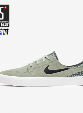 Nike/耐克正品夏新款SB休闲街头低帮男女同款运动板鞋 CI2231-300