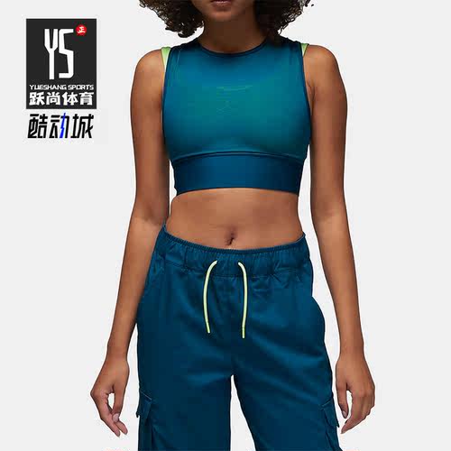 Nike/耐克正品Jordan Dri-FIT Sport女子运动透气内衣 DR0132-460